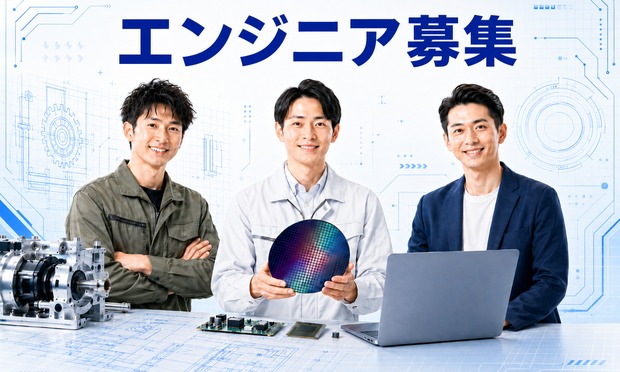 半導体を支える製造オペレーター｜みよし市 転職求人情報